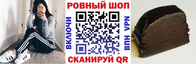Все наркотики Юрьевец ГАШИШ Метадон Alpha PVP KRAKEN как войти Cocaine Меф мяу мяу Бошки Шишки Псилоцибиновые грибы