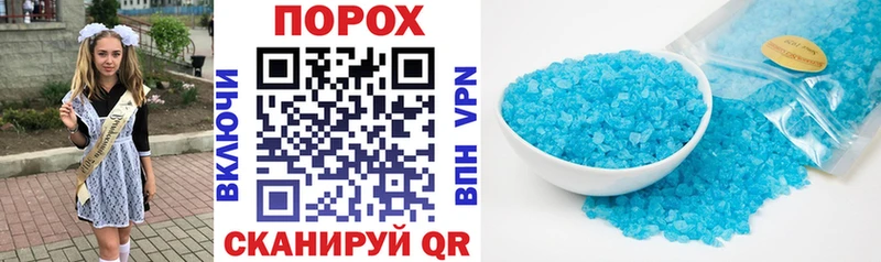блэк спрут   Юрьевец  Amphetamine 98%  где продают  
