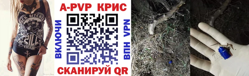 дарнет шоп  мега как войти  Альфа ПВП Crystall  Юрьевец 