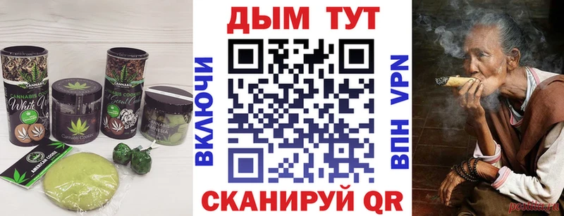 Canna-Cookies марихуана  Юрьевец 