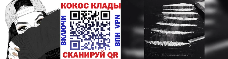 закладки  Юрьевец  Кокаин Колумбийский 