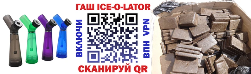 ГАШИШ 40% ТГК  Юрьевец 