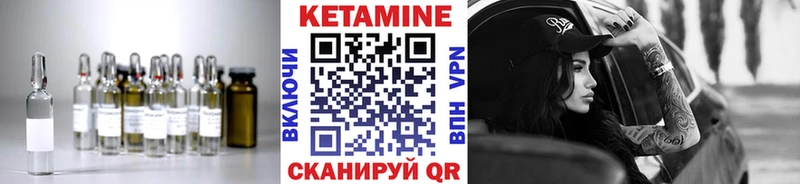 Кетамин VHQ Юрьевец
