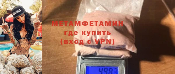 стафф Балабаново