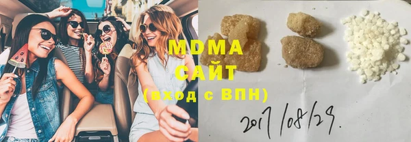 герыч Баксан