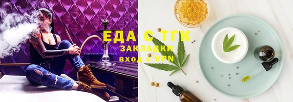 бошки Балахна
