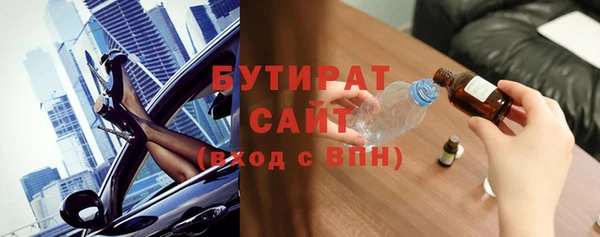 стафф Балабаново