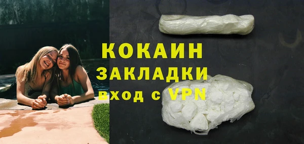 герыч Баксан