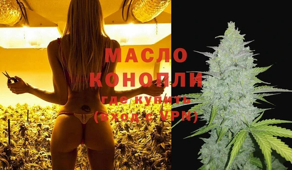 стафф Балабаново