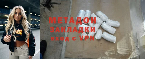 бошки Балахна
