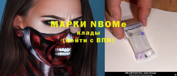 стафф Балабаново
