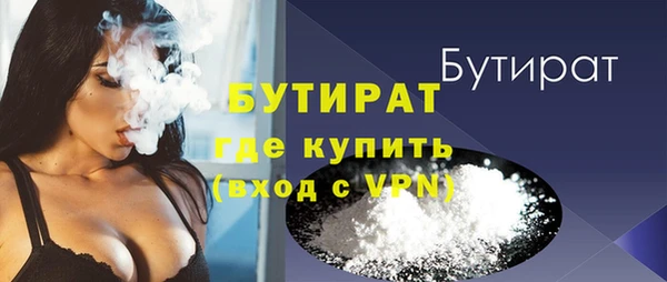бошки Балахна