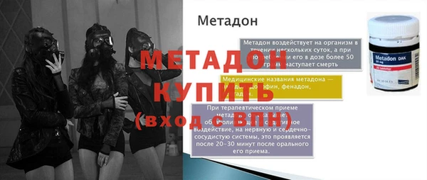 герыч Баксан