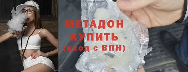 стафф Балабаново