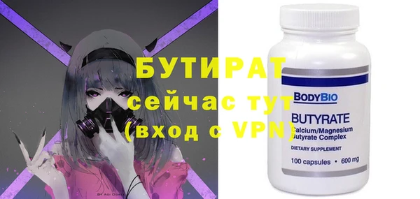 бошки Балахна