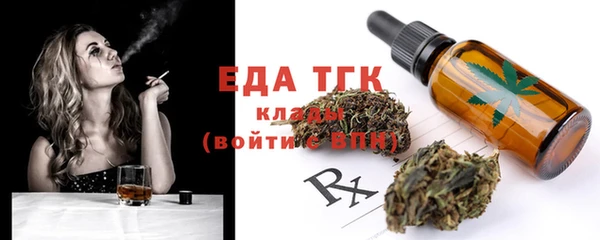 бошки Балахна