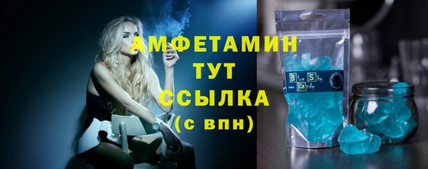 герыч Баксан