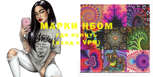 стафф Балабаново