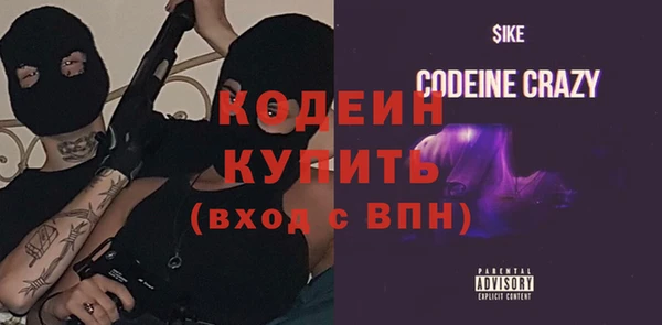 стафф Балабаново