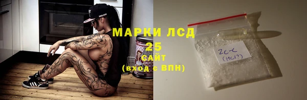 бошки Балахна