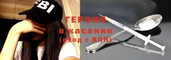 бошки Балахна