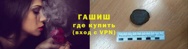 герыч Баксан