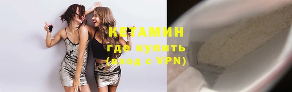 стафф Балабаново