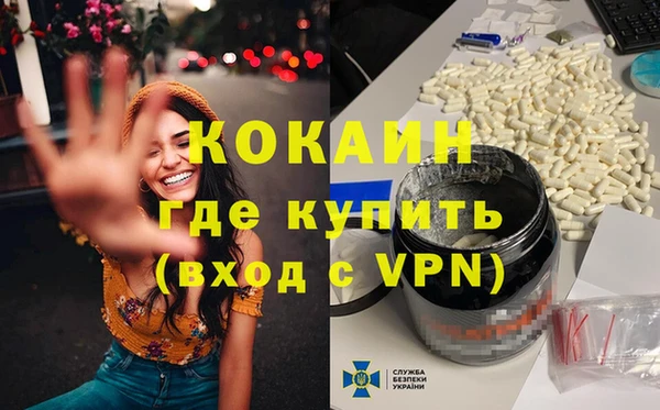 герыч Баксан