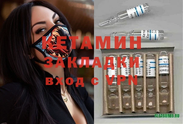 стафф Балабаново
