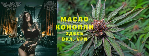 стафф Балабаново