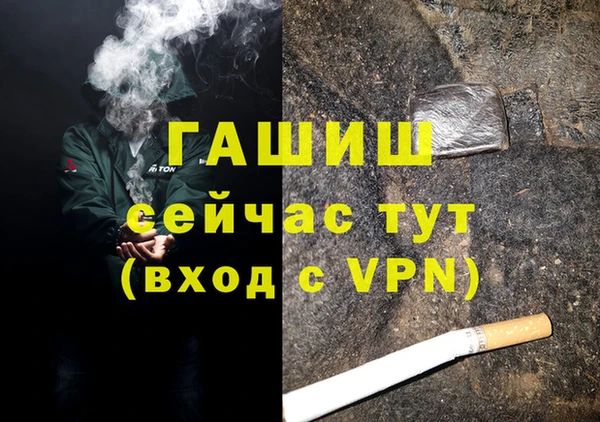 бошки Балахна