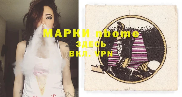 бошки Балахна