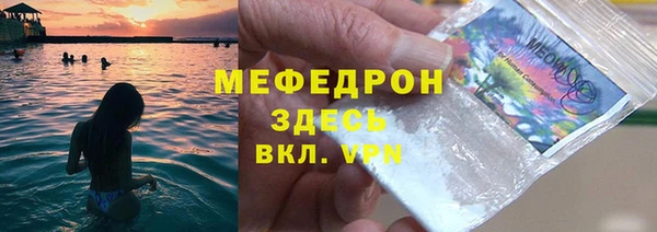 стафф Балабаново