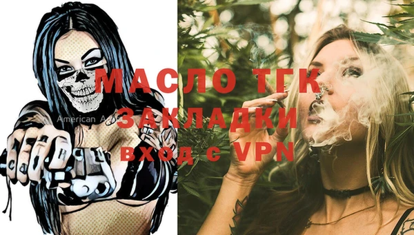 стафф Балабаново