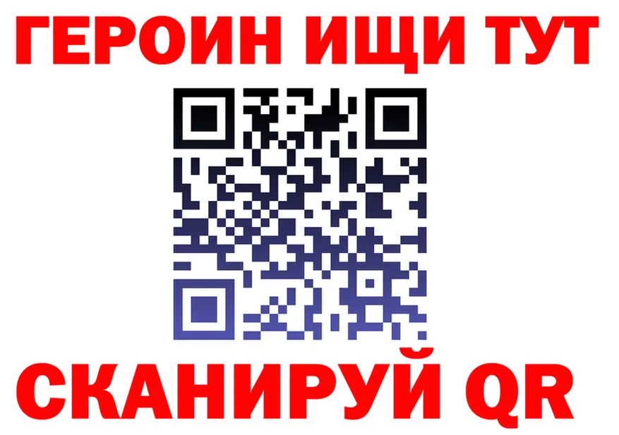 ТГК вейп ТОР площадка OMG Юрьевец