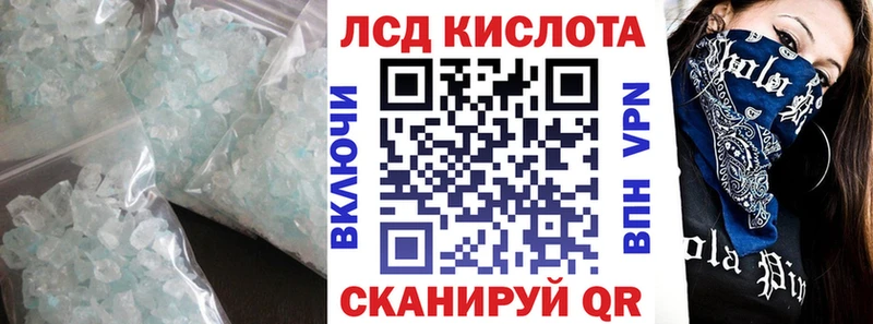 Лсд 25 экстази ecstasy Юрьевец