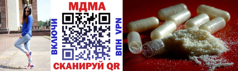купить  сайты  Юрьевец  MDMA молли 