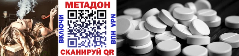 цены наркотик Юрьевец Метадон VHQ