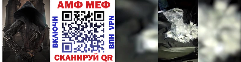 МЕТАМФЕТАМИН витя  это телеграм  Юрьевец  цены наркотик 