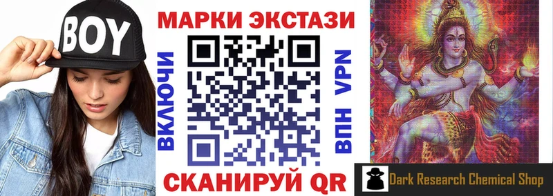 цена наркотик  Юрьевец  Марки 25I-NBOMe 1,5мг 