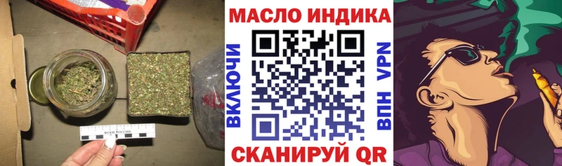 кракен сайт  где продают   Юрьевец  ТГК жижа 